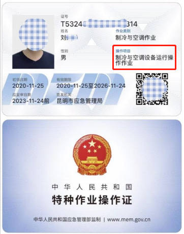 20219ʡطNI(y)늹CC̎CƷCCȿԇӖ(xn)֪ͨ