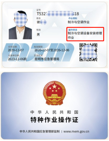 20219ʡطNI(y)늹CC̎CƷCCȿԇӖ(xn)֪ͨ