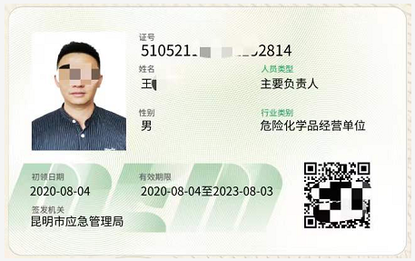 20219ʡطNI(y)늹CC̎CƷCCȿԇӖ(xn)֪ͨ