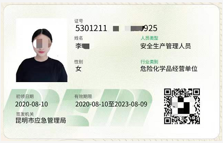 20219ʡطNI(y)늹CC̎CƷCCȿԇӖ(xn)֪ͨ